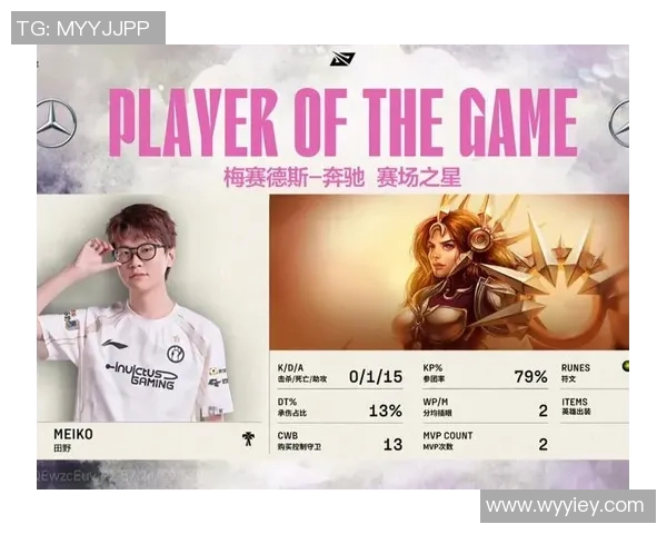 赛后分析：JDG与WE的耐力对决与战术博弈探讨