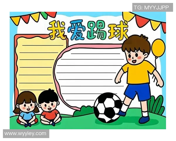 快乐踢球时光三年级手抄报展示我对足球的热爱与梦想