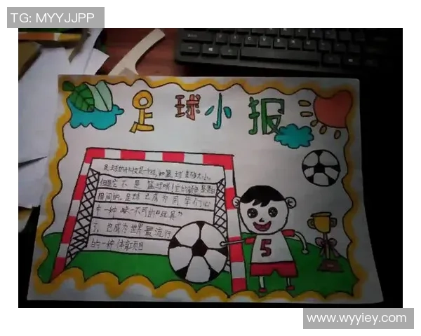 小小足球员的成长之路：培养宝宝的运动天赋与团队精神