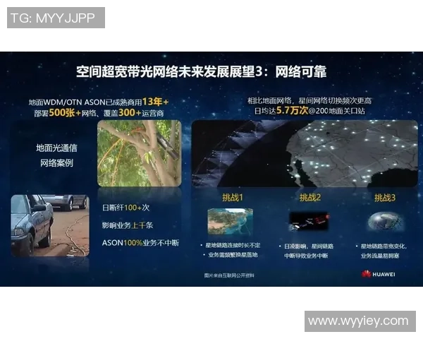 成都钱宝足球近期动态分析及未来发展展望