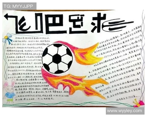 探索足球建筑点的魅力与创新设计对现代城市发展的影响与启示 探索足球建筑点的魅力与创新设计对现代城市发展的影响与启示