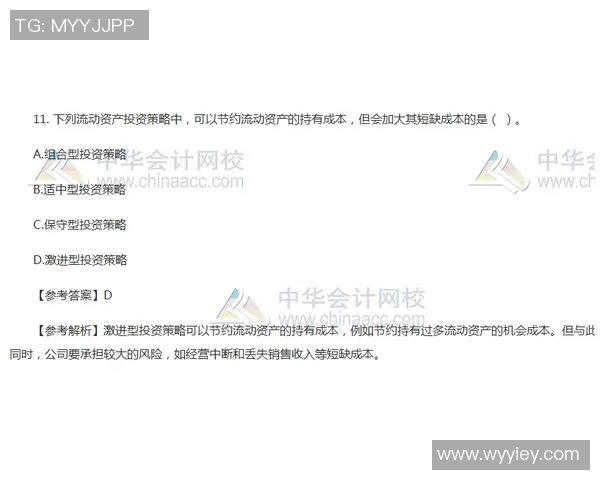 西安极限运动队的包夹策略分析与成效评估探讨