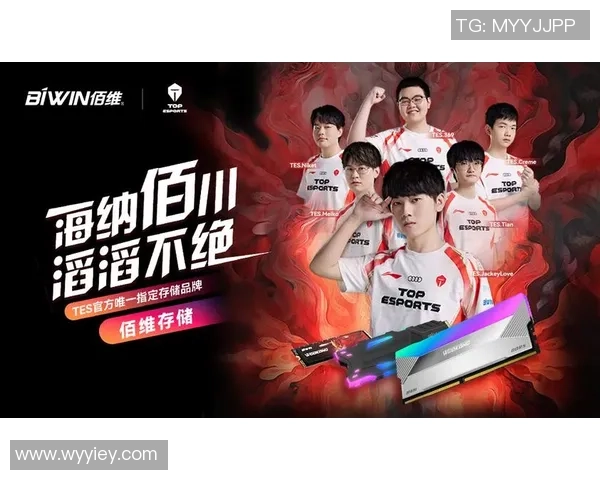 英雄联盟最新力量排行榜揭晓TES战队荣登第八位引发热议