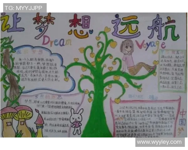 足球改变球场人生探索运动如何塑造我们的未来与梦想